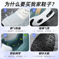2024 Summer Men's sneakers Fashion Casual Shoes Breathable shoes Comfortable men's shoes